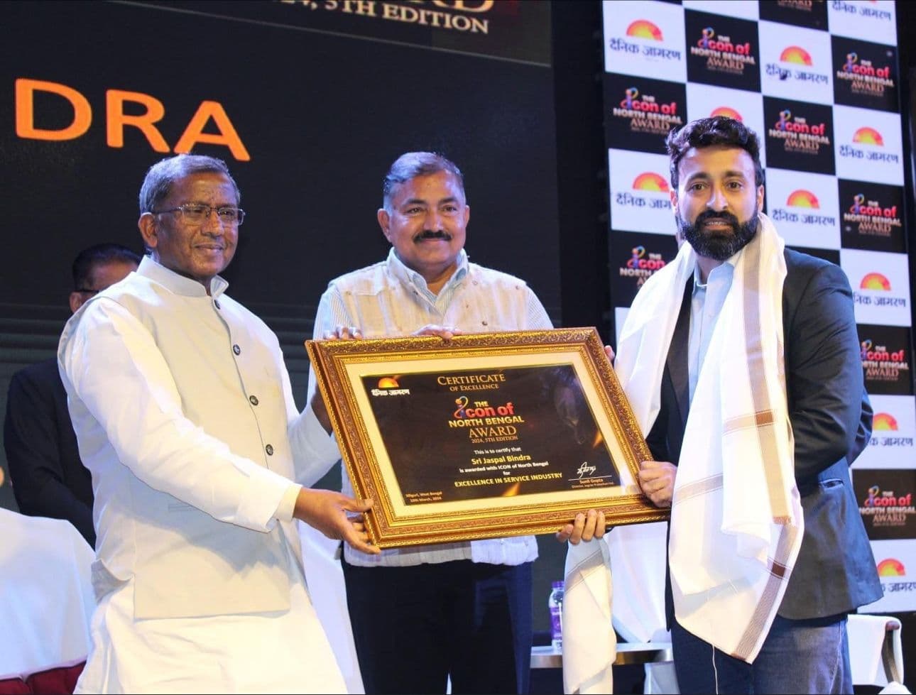 North Bengal Icon Category